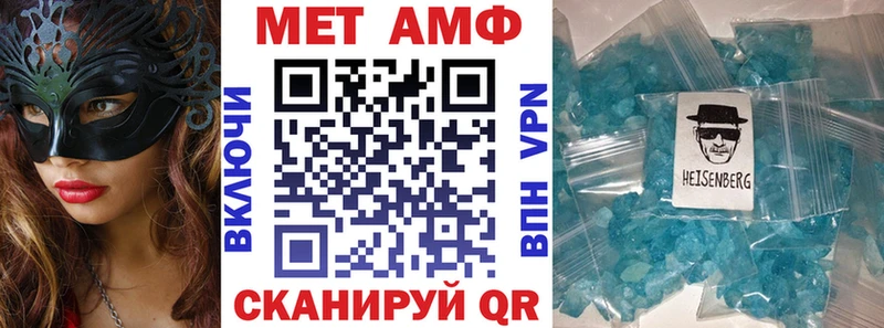 АМФ Розовый  Дмитровск 