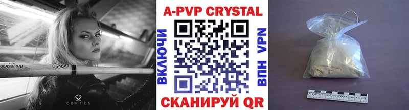 Alpha PVP СК КРИС  купить наркоту  hydra   Дмитровск 