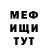 Амфетамин Розовый Itsik Shushan