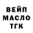 БУТИРАТ GHB KruG02