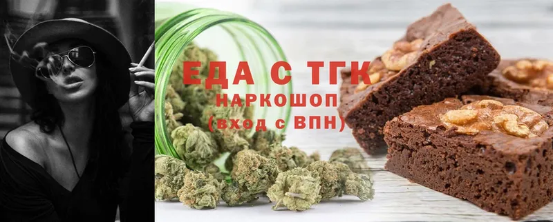 Canna-Cookies конопля  OMG зеркало  Дмитровск  закладки 