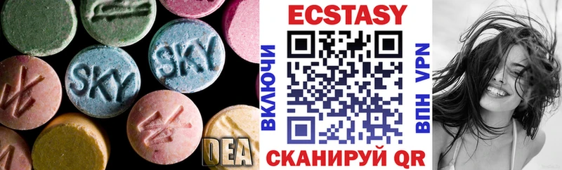 ЭКСТАЗИ Дубай МЕГА вход Дмитровск где купить наркоту