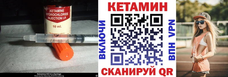 KRAKEN сайт  Дмитровск  Кетамин VHQ  где продают наркотики 