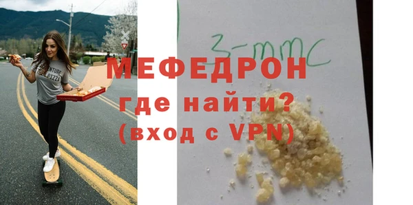 прущий лед Лиски