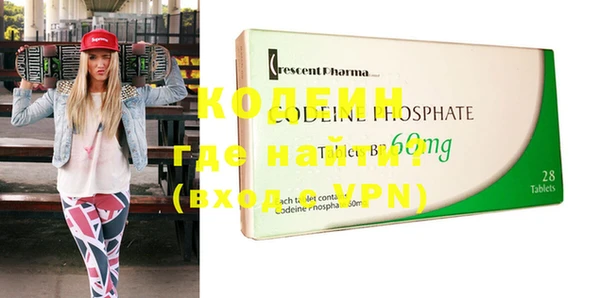 прущий лед Лиски