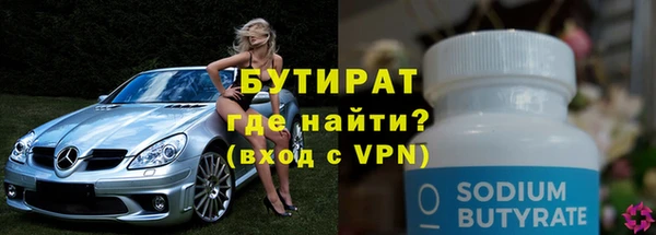 прущий лед Лиски