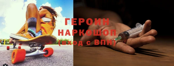 прущий лед Лиски