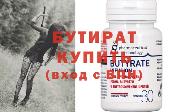mix Шали