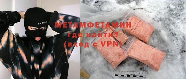 прущий лед Лиски