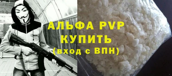 прущий лед Лиски