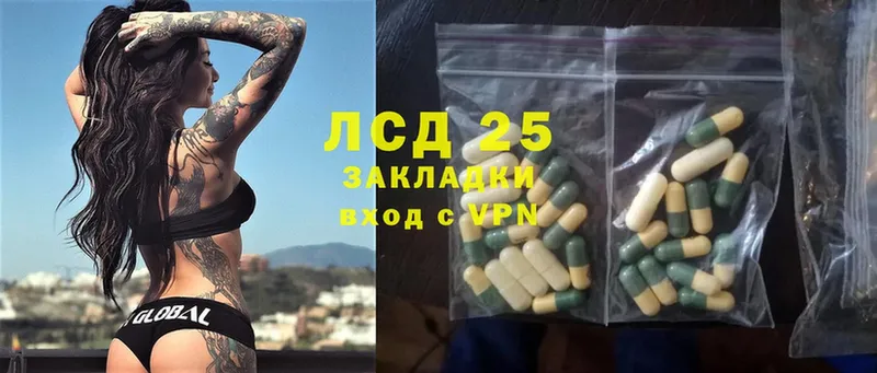 магазин продажи наркотиков  Дмитровск  ЛСД экстази ecstasy 