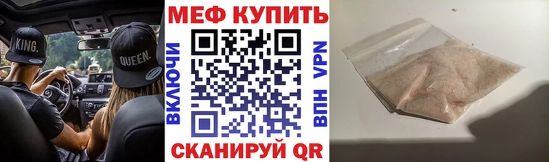 это формула  хочу   Дмитровск  Меф 4 MMC 