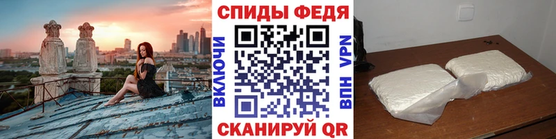 МЕГА зеркало  Дмитровск  Метамфетамин мет  наркота 