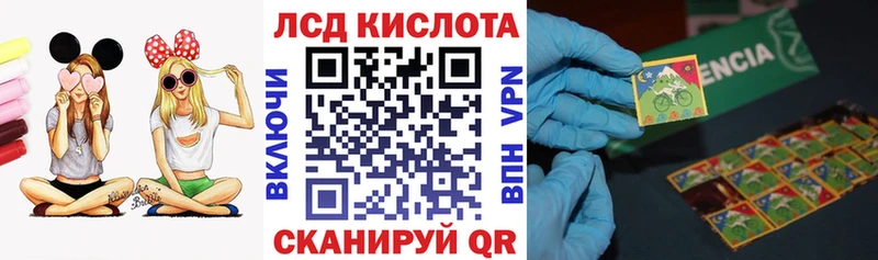 гидра ССЫЛКА Дмитровск Марки 25I-NBOMe 1,5мг