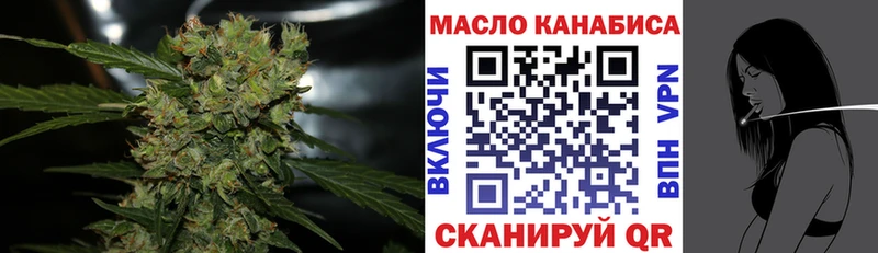 ТГК концентрат  МЕГА tor  Дмитровск 